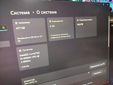 Ноутбуки Acer: Для программирования, Б/у, Intel Core i5 — 10