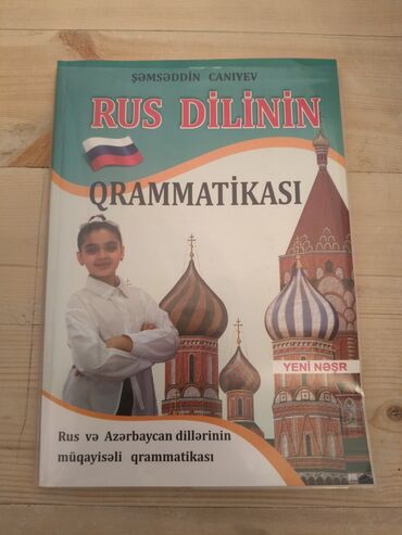 tqdk русский язык пособие для абитуриентов pdf: Məhsul: “Rus Dilinin Qrammatikası” – Şəmsəddin Caniyev Nəşr: Yeni nəşr