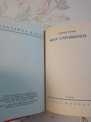 za toliko manji i toliko puta manji broj 2 razred: Kolekcija klasičnih izdanja „Knjiga za svakoga“ (Nolit / Branko — 10