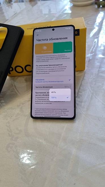 Poco: Poco M6 Pro, Б/у, 512 ГБ, цвет - Черный, 1 SIM, 2 SIM — 11
