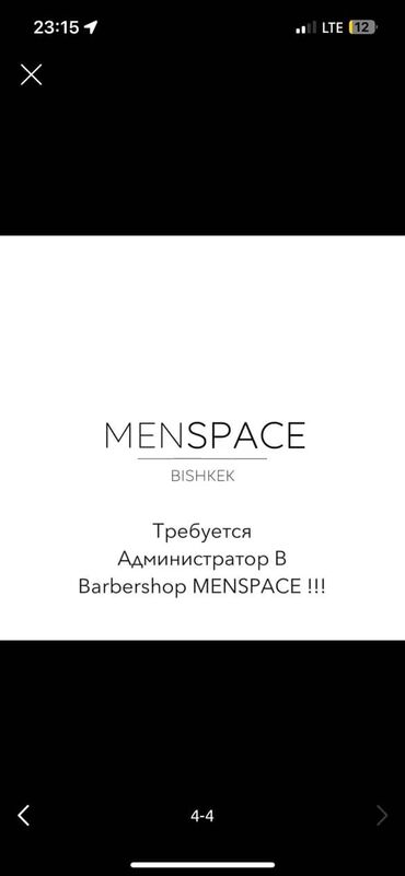 ск авангард стиль: Администратор