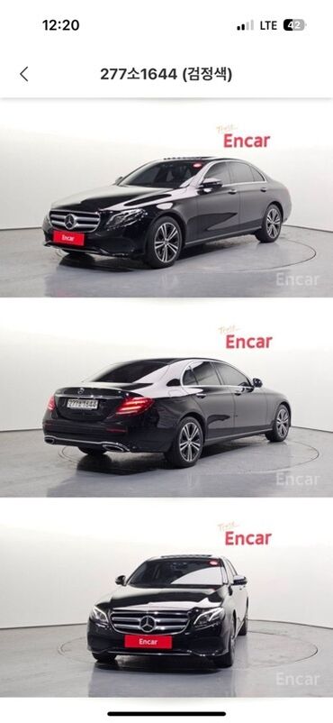 привозные двигатели в бишкеке на мерседес: Модель: Mercedes e300 Год: 07.20 Объем: 2л бензин 2wD Пробег