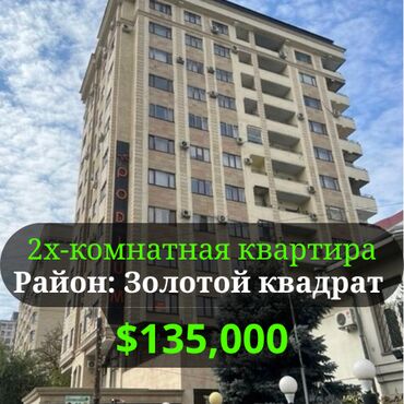 аренда квартир рабочий городок: 2 комнаты, 68 м², Элитка, 10 этаж, Евроремонт