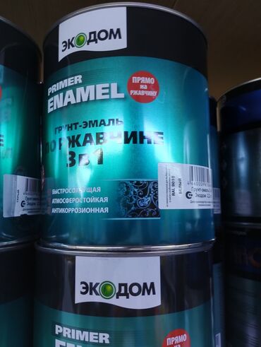 эмалированая посуда: Эмаль, түсү - Ак