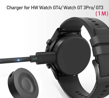 смарт часы зарядное устройство: Зарядка таблетка подходит для моделей Huawei Watch GT5, GT4 (46 мм и