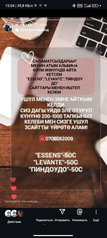 Другие курсы: Биз сиздерди күтөбүз ❤️