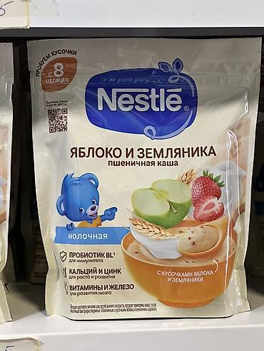 детские каши: Детская молочная пшеничная каша Nestlé «Яблоко и земляника» - Вкус — 1