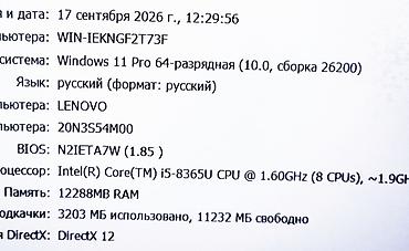 xiaomi fold: Для программирования, Б/у, Intel Core i5 — 5