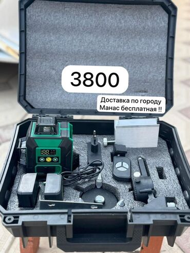 склад инструментов бишкек: Лазерный нивелир в комплекте в жестком кейсе. Состав набора: -