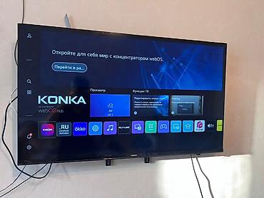 smart box: Смарт‑телевизор KONKA на платформе webOS Hub. Основные возможности: - — 2