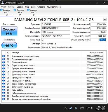 жесткий диск на 1 тб: Samsung PM9A1 1 ТБ — высокоскоростной SSD M.2 NVMe для ноутбуков и ПК — 2