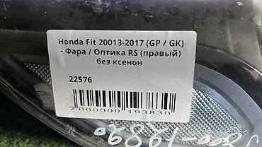 fit 2012: Передняя правая фара Honda 2017 г., Б/у, Оригинал, Япония — 4