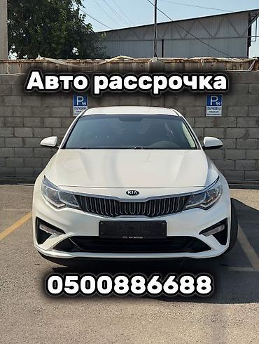 кия морнинг 2024: Kia K5: 2019 г., 2 л, Автомат, Газ, Седан — 1