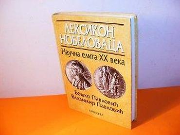 ko je na 5000: Leksikon nobelovaca-Naučna elita XX vekaAutori: Boško i Vladimir — 1