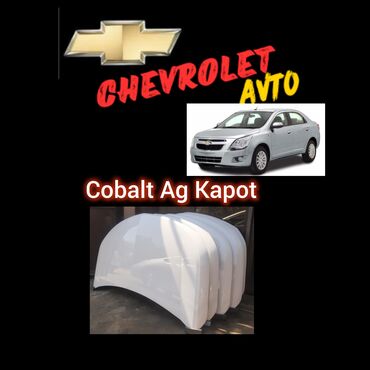 Системы зажигания: Chevrolet Cobalt COBALT, Китай, Самовывоз, Бесплатная доставка, Платная доставка