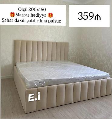 havalı döşek: Yeni, İkinəfərlik çarpayı, Matras ilə — 1