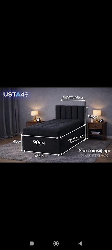 Односпальные кровати: Односпальная кровать, Новый, С мягким изголовьем, длина - 200 см — 3