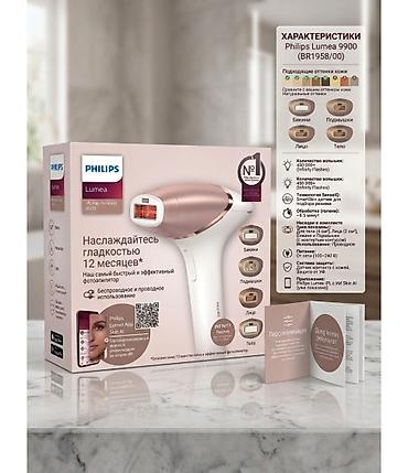 Эпилятор Philips, Фотоэпилятор, Точечная эпиляция