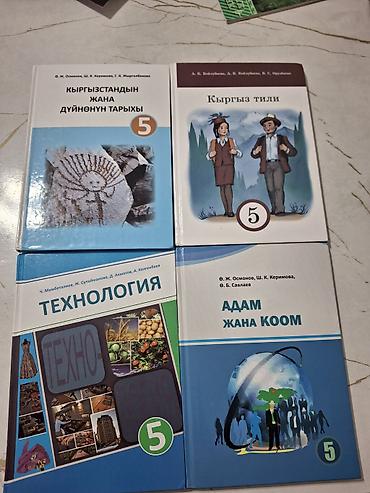 Новые