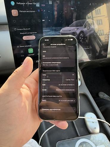 iphone 16 pro 128: IPhone 16 Pro, 256 ГБ, цвет белый Акб 89 оригинал Состояние идеал — 7
