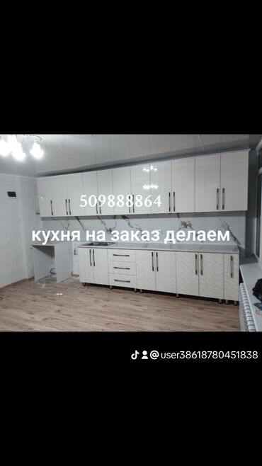 Кухонные гарнитуры: Мебель на заказ,кухни шкафыкровать и др — 20