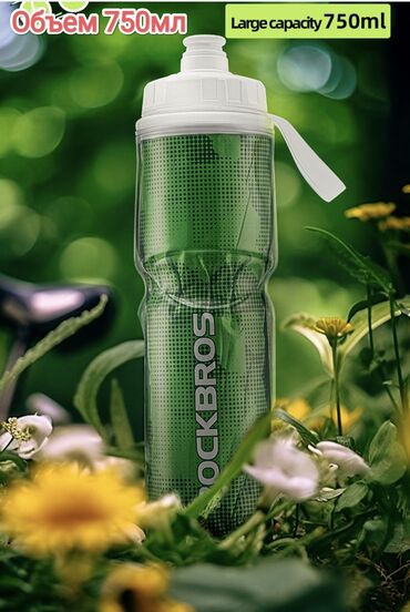 Велоаксессуары: 🚴‍♀️ Бутылка для велосипеда и активного отдыха от фирмы Rockbros - — 4