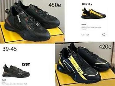 Patike: FENDI, EKSKLUZIVNI SPORTSKI MODELI, ULTRA 2025-26 | Novo! ! ! — 27