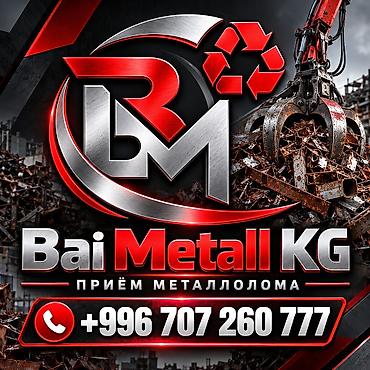 Bai Metall KG — приём металлолома - Покупка и вывоз чёрного и