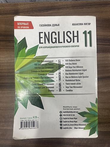 ingilis dili: Məhsul: 11 English – Listening, Reading, Writing (Azərbaycan və rus — 2