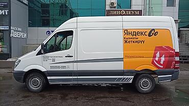 sprinter 2 2: Перевозки по город и межгород — 2