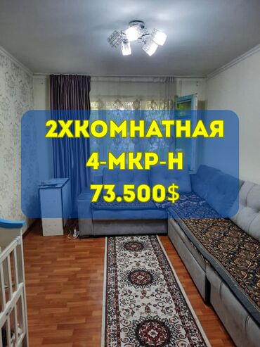 ищу помещение на аренду: 2 комнаты, 44 м², 104 серия, 1 этаж, Старый ремонт