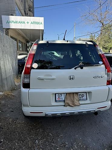 fr v: Honda CR-V: 2005 г., 2.4 л, Автомат, Бензин, Кроссовер — 6