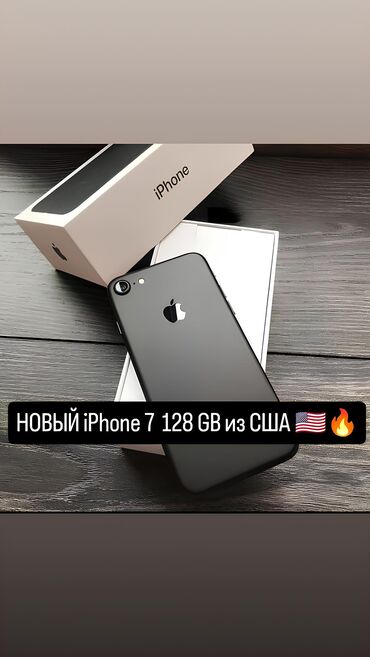 наушники для айфона проводные: IPhone 7, Новый, 128 ГБ, Черный, Наушники, Зарядное устройство, Кабель, 100 %