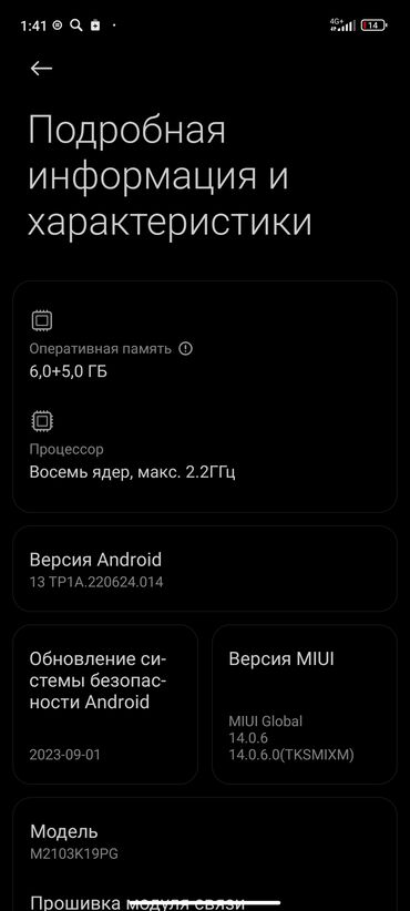 пассивное сетевое оборудование maxxtro: Poco M3 Pro 5G, Б/у, 128 ГБ, цвет - Серый, 2 SIM