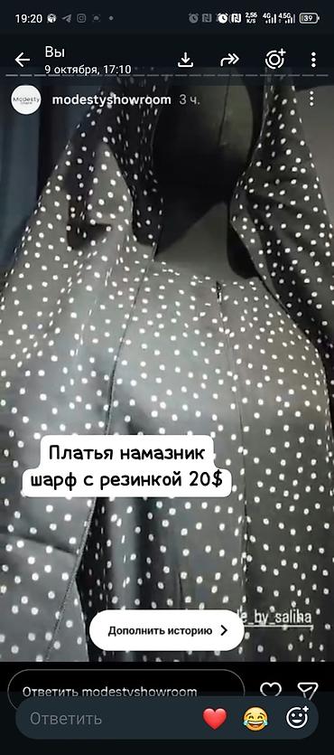 Бомберы: Бомбер и юбка в минималистичном стиле Бомбер: - Материал: шерстяной — 7