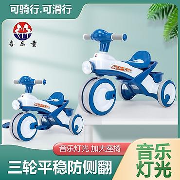 Детские велосипеды: Детский трехколесный велосипед-каталка XLT-SLC - 2-в-1: можно — 1