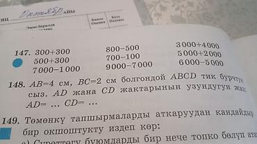central plaza: 8 соток, Для строительства, Красная книга — 8