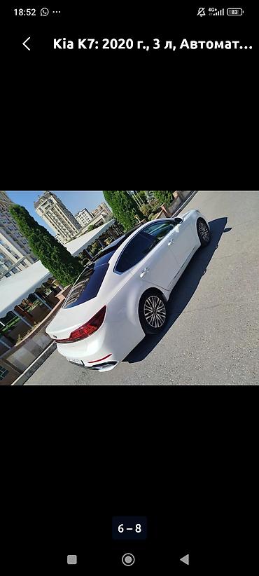 camry 2011: Kia K7: 2020 г., 3 л, Автомат, Газ, Седан — 6