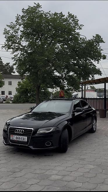 ауди с4 замок: Audi A4: 2008 г., 1.8 л, Автомат, Седан — 2