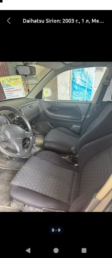 меняю на недвижимость: Представлен салон автомобиля Daihatsu Sirion 2003 года выпуска с