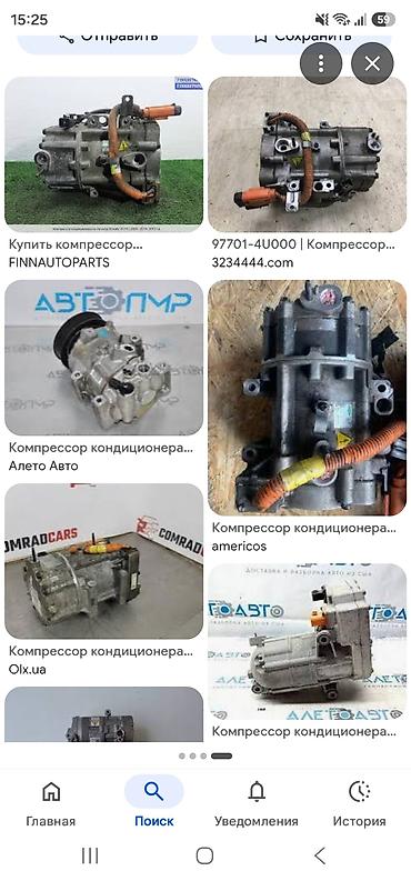 sonata 2012: КУПЛЮ Компрессор кондиционера для хундай саната 2018г 2:0 об гибрид — 1