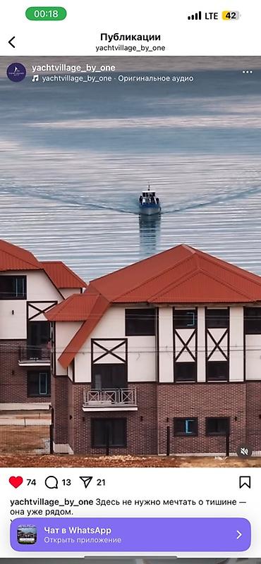 посуточный: Предлагаем отдохнуть и подышать морским воздухом от городской суеты — 2