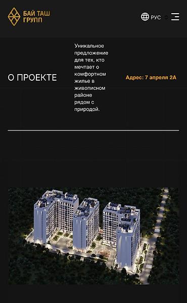 мкр кок жар: 2 комнаты, 66 м², Кок-Жар мкр 10 этаж, ПСО (под самоотделку) — 5