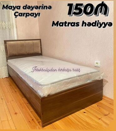 Dolablar: Yeni, Təknəfərlik çarpayı