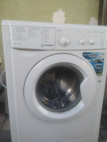 индезит 7 кг: Стиральная машина Indesit, Автоматические, До 5 кг, Полноразмерная