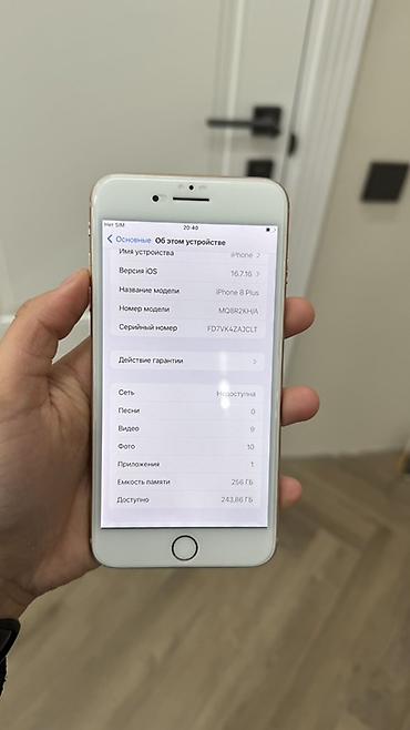 lalafo iphone 7: IPhone 8 Plus, Б/у, 256 ГБ, Золотой, 100 % — 3