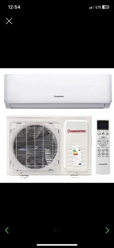 колонник: Сплит-система, Новый, 20-25 м², Классический — 2