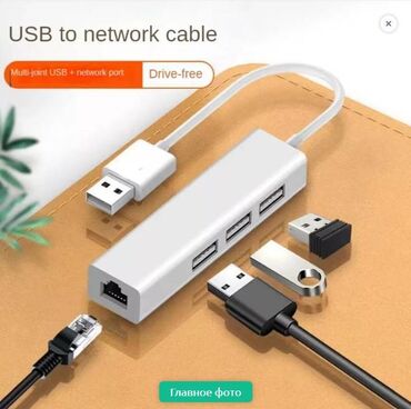 usb c hub: USB 3,0 хаб Ethernet адаптер Сетевая карта к RJ45 Lan с 3USB3.0 Hub