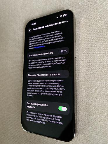 iphone 4s 64: IPhone 14 Pro Max, 128 GB, Qızılı, Face ID, Simsiz şarj — 7