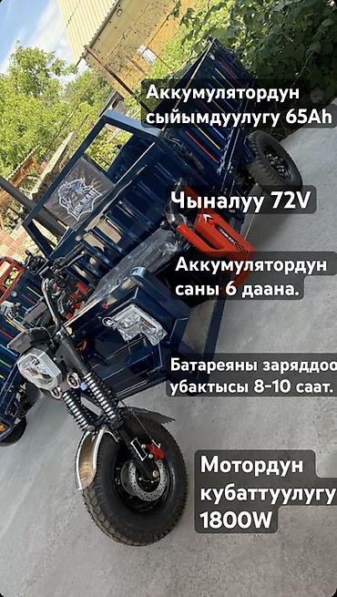 ups инвертор: Легкий грузовик, Новый — 1